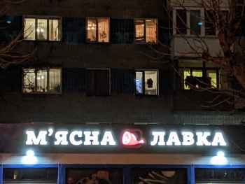 https://ti.nemaelita.com/files/gimgs/th-26_00035.jpg