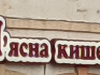 https://ti.nemaelita.com/files/gimgs/th-26_00066.jpg