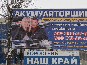 https://ti.nemaelita.com/files/gimgs/th-26_00118.jpg