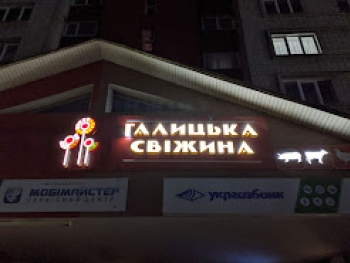 https://ti.nemaelita.com/files/gimgs/th-26_00184.jpg