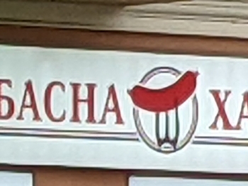 https://ti.nemaelita.com/files/gimgs/th-26_00255.jpg