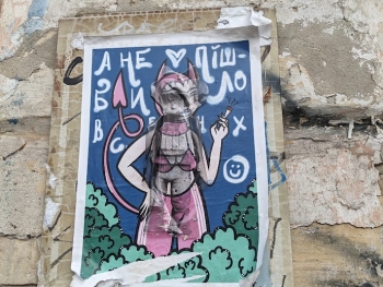 https://ti.nemaelita.com/files/gimgs/th-26_00388.jpg