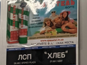 https://ti.nemaelita.com/files/gimgs/th-26_00390.jpg