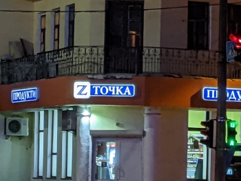 https://ti.nemaelita.com/files/gimgs/th-26_00421.jpg