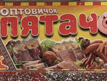 https://ti.nemaelita.com/files/gimgs/th-26_00462.jpg
