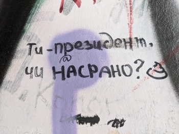 https://ti.nemaelita.com/files/gimgs/th-26_00536.jpg