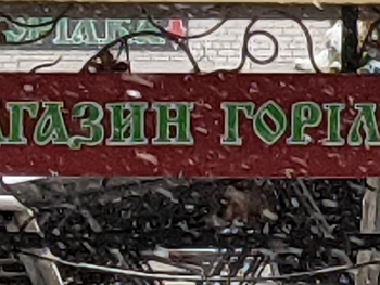 https://ti.nemaelita.com/files/gimgs/th-26_00547.jpg