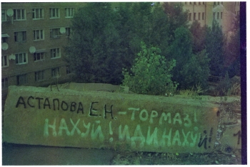 https://ti.nemaelita.com/files/gimgs/th-5_7320084.jpg