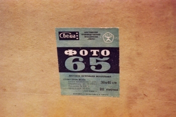 https://ti.nemaelita.com/files/gimgs/th-8_281-scan0021.jpg