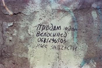 https://ti.nemaelita.com/files/gimgs/th-9_038-scan0030.jpg