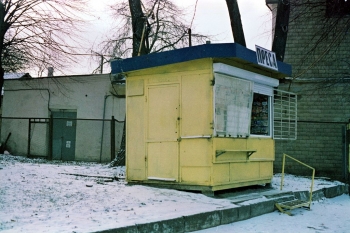 https://ti.nemaelita.com/files/gimgs/th-9_303-scan0033.jpg
